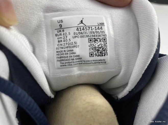 Chep Onekick 13 Air Dark 414571-144 Blue Powder Jordan 0730